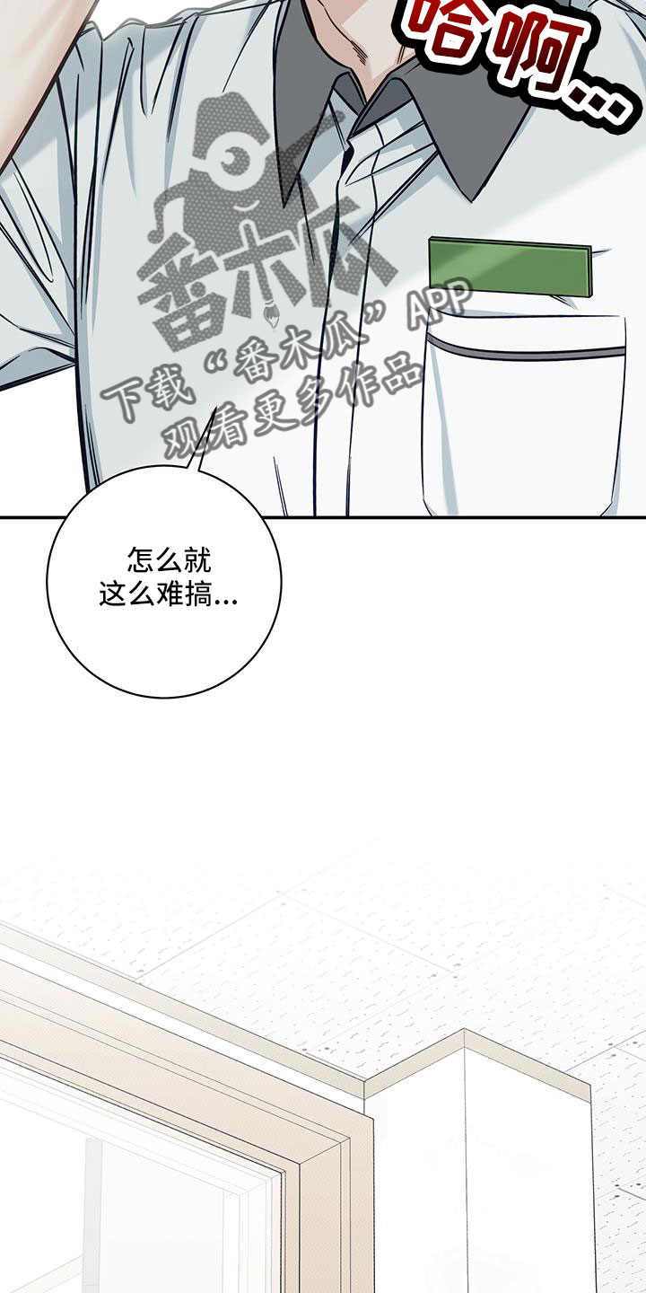 第58章：很随便吗8