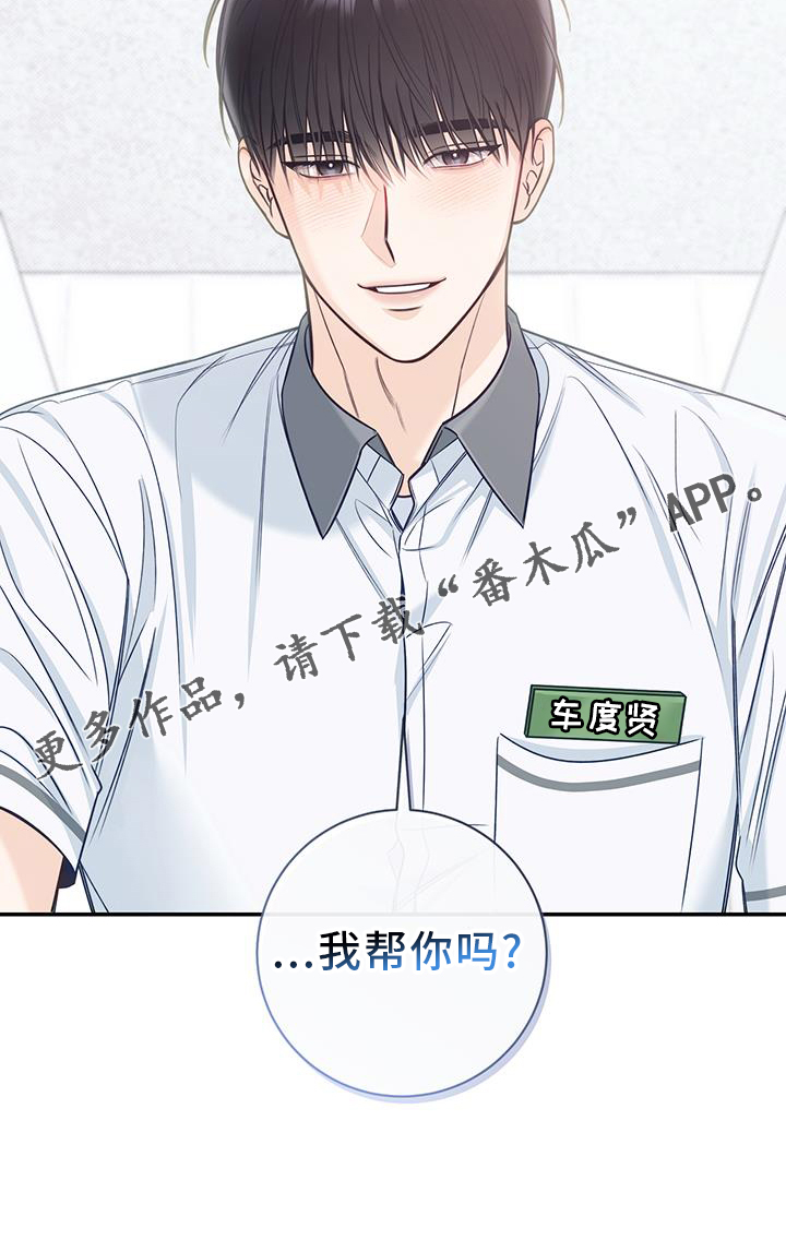 第73章：亲吻25