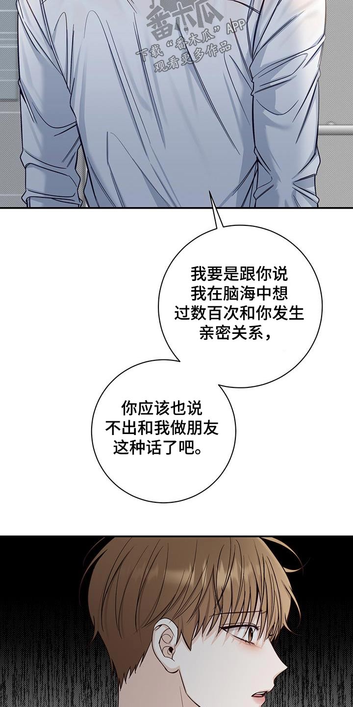 第65章：明确13