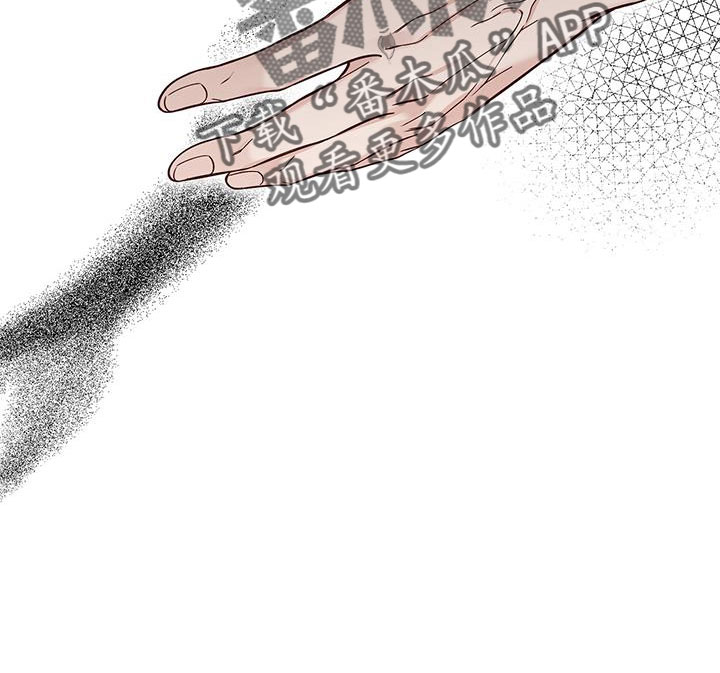 第46章：内心也漂亮的家伙9