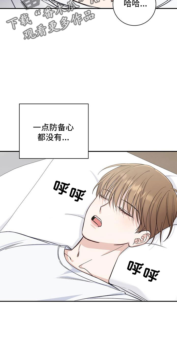 第46章：内心也漂亮的家伙6