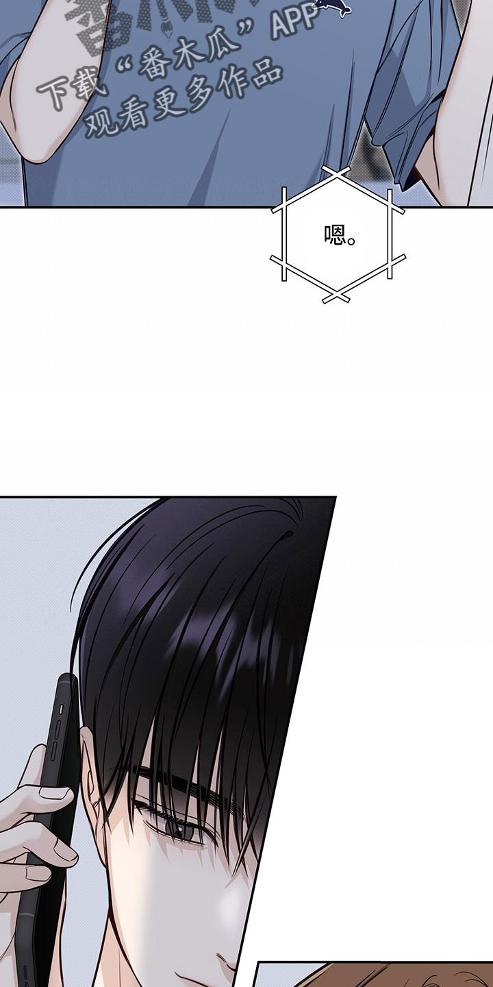 第51章：疯了13