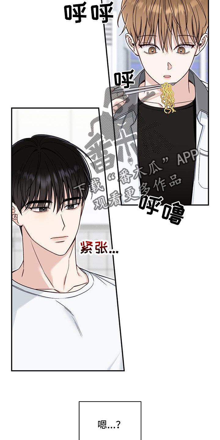 第41章：黑暗料理5