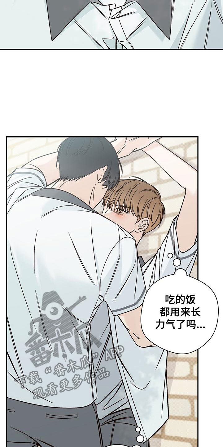 第27章：不理解8