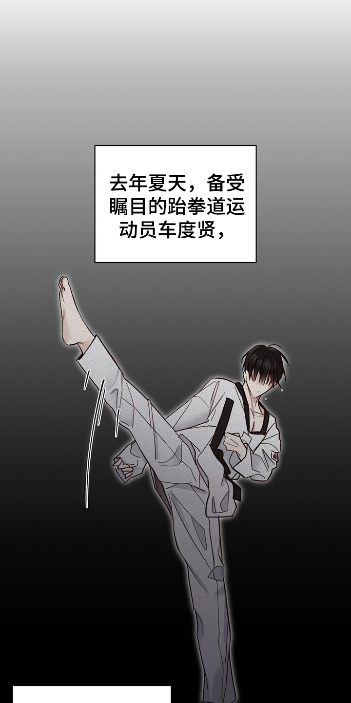 第1章：发小17