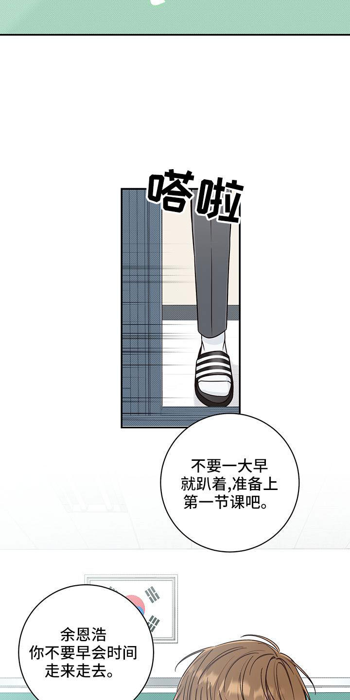 第31章：十分陌生26