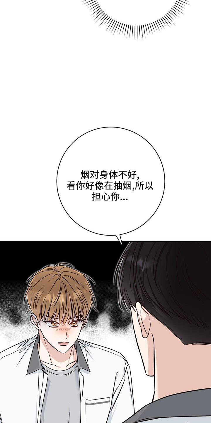 第30章：背后捅刀6