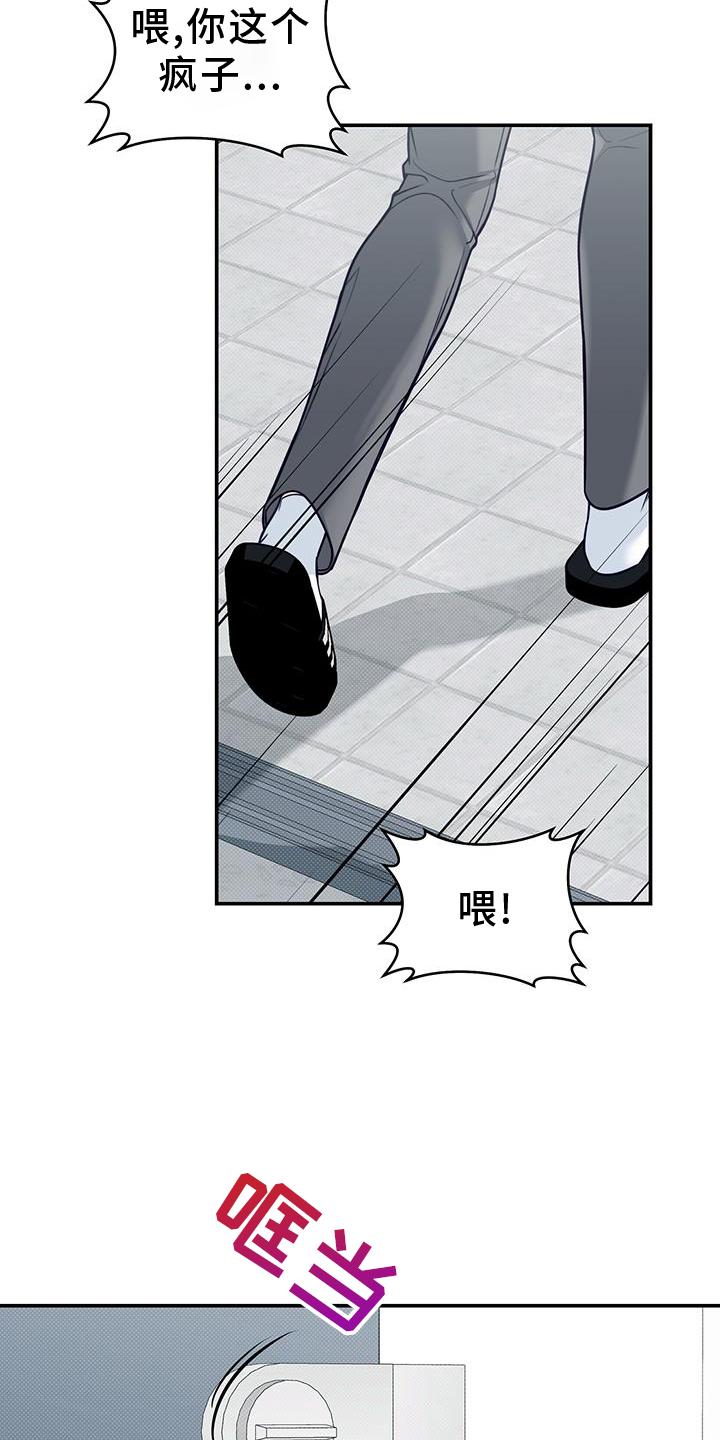 第73章：亲吻12