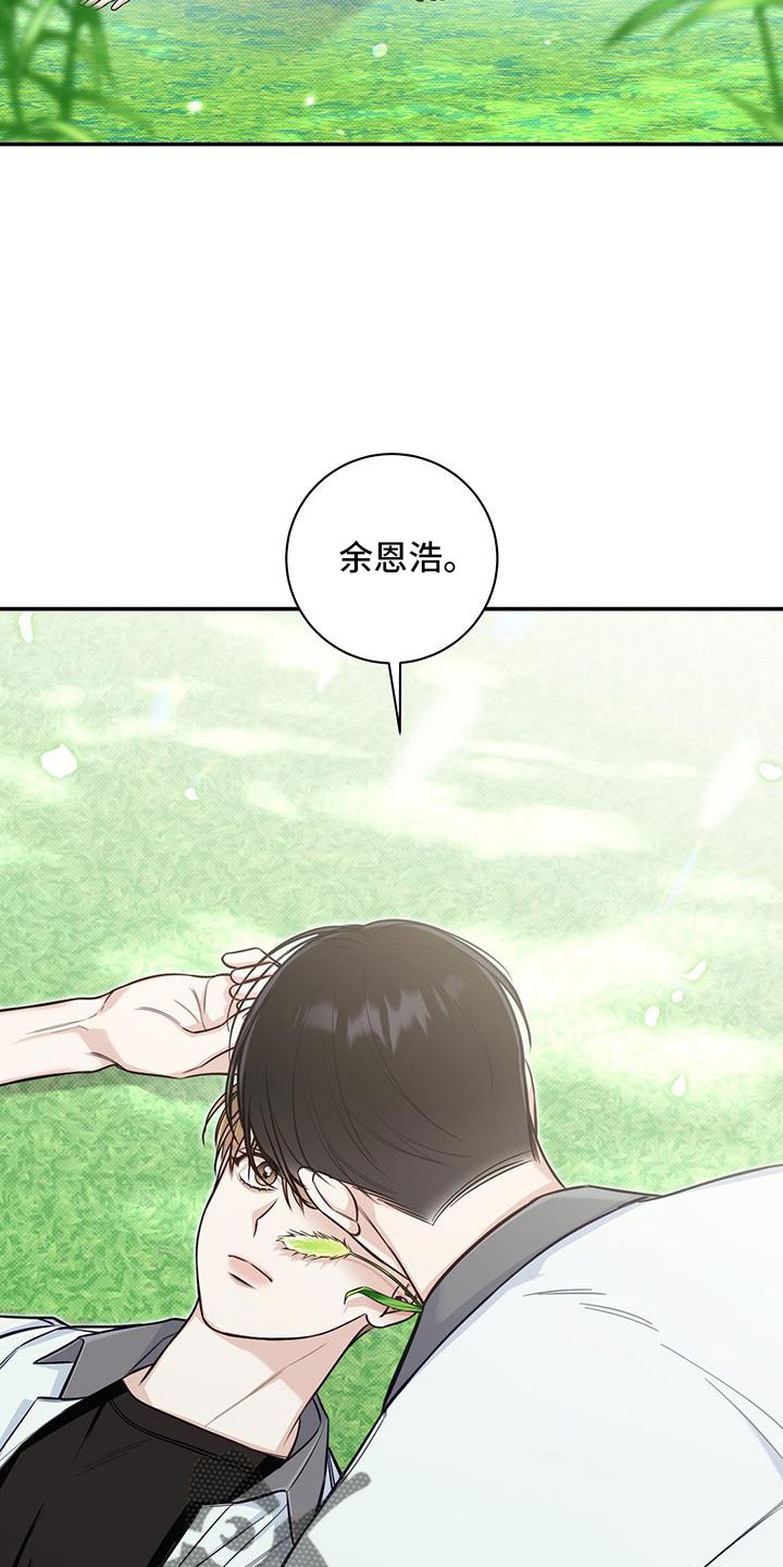 第49章：玩闹1