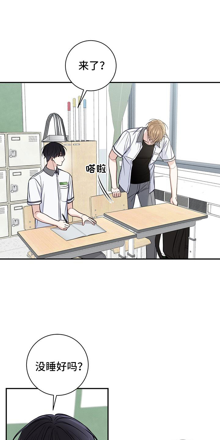 第52章：生日8