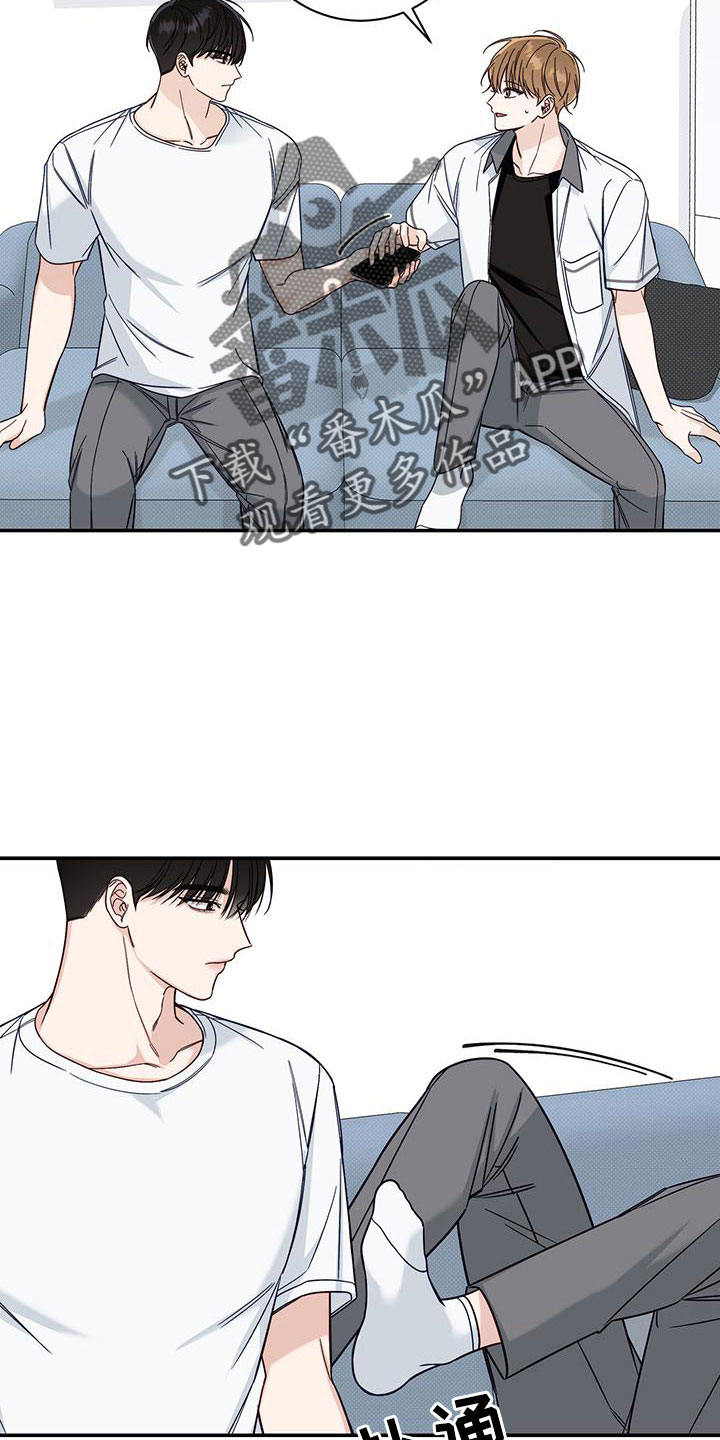 第40章：还在黑名单19