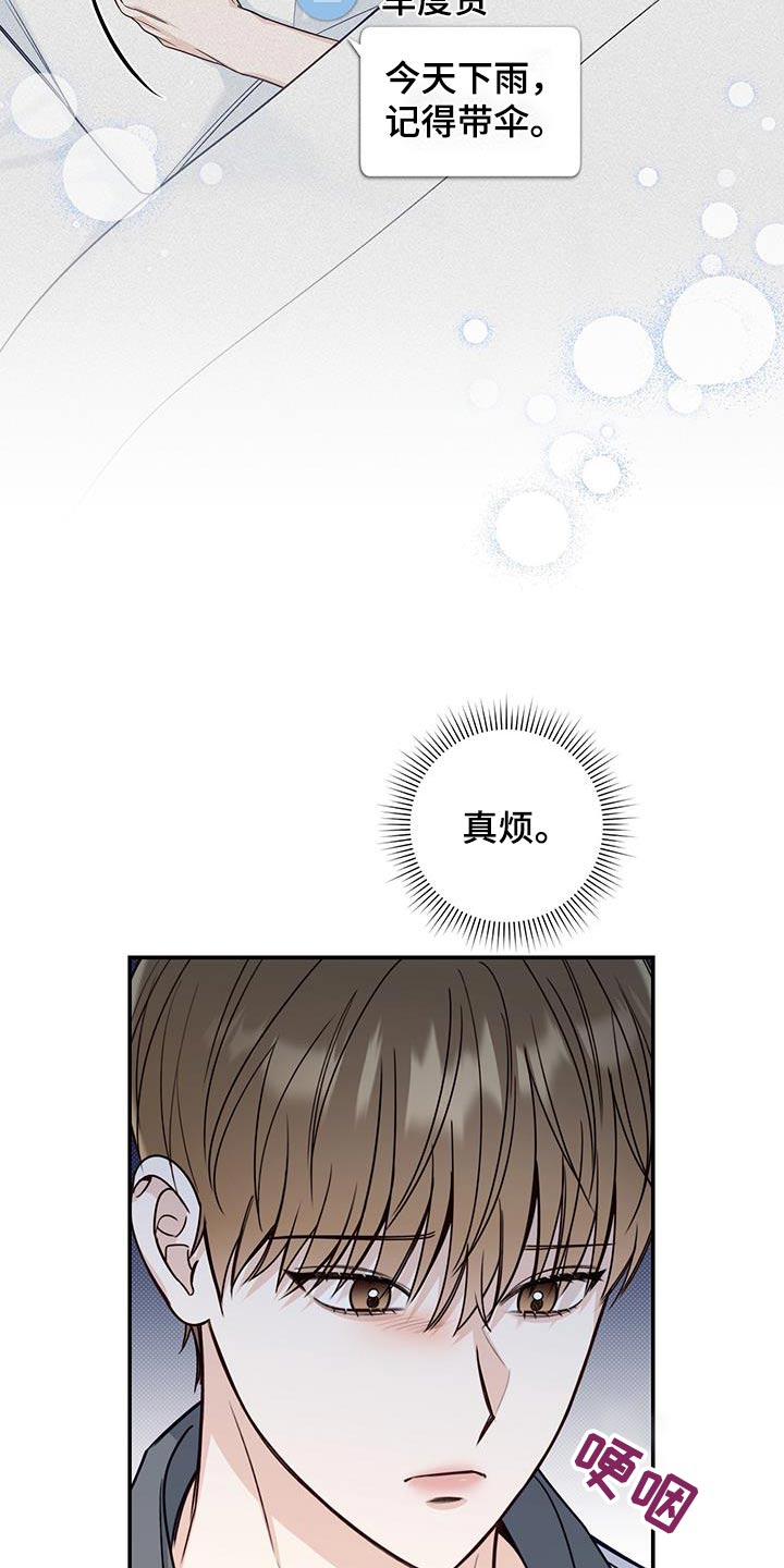第68章：受伤2