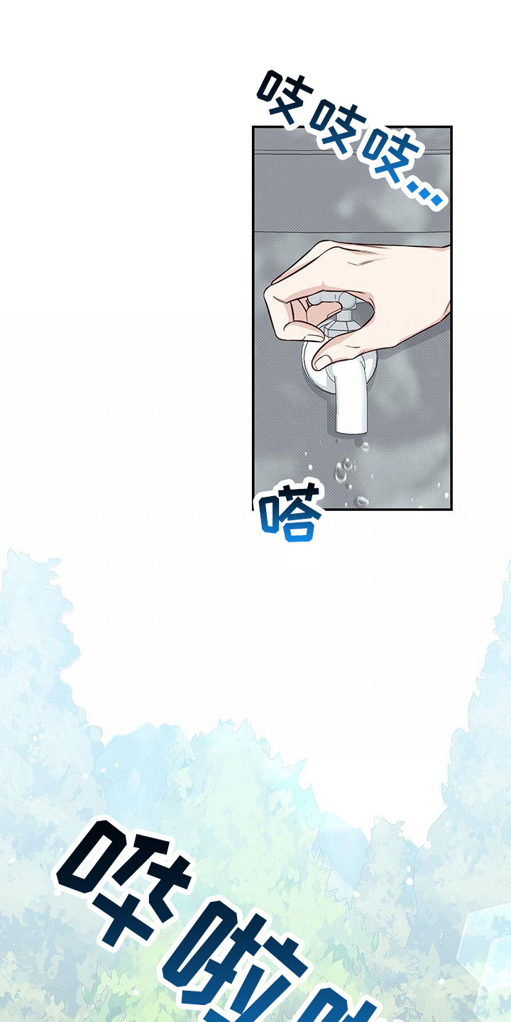 第49章：玩闹11