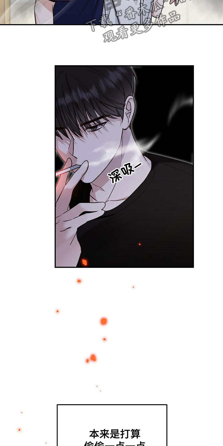 第22章：一点一点攻占15