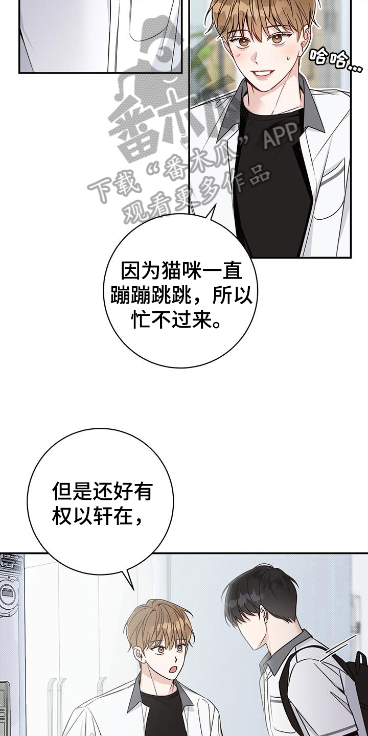 第17章：警惕5