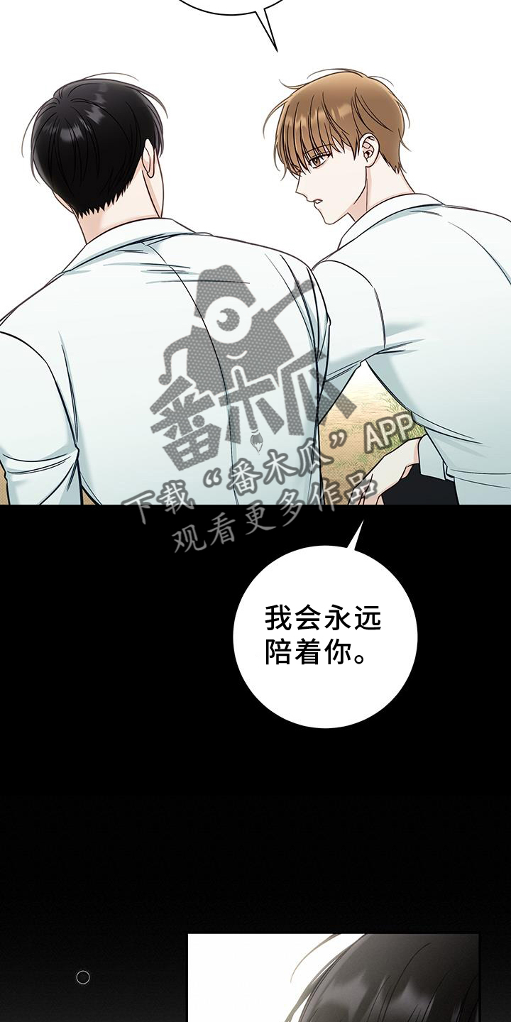 第61章：安慰19