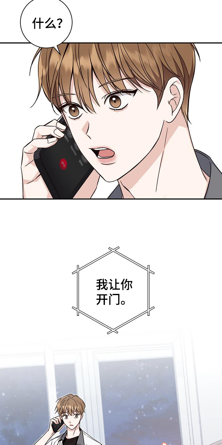 第17章：警惕1