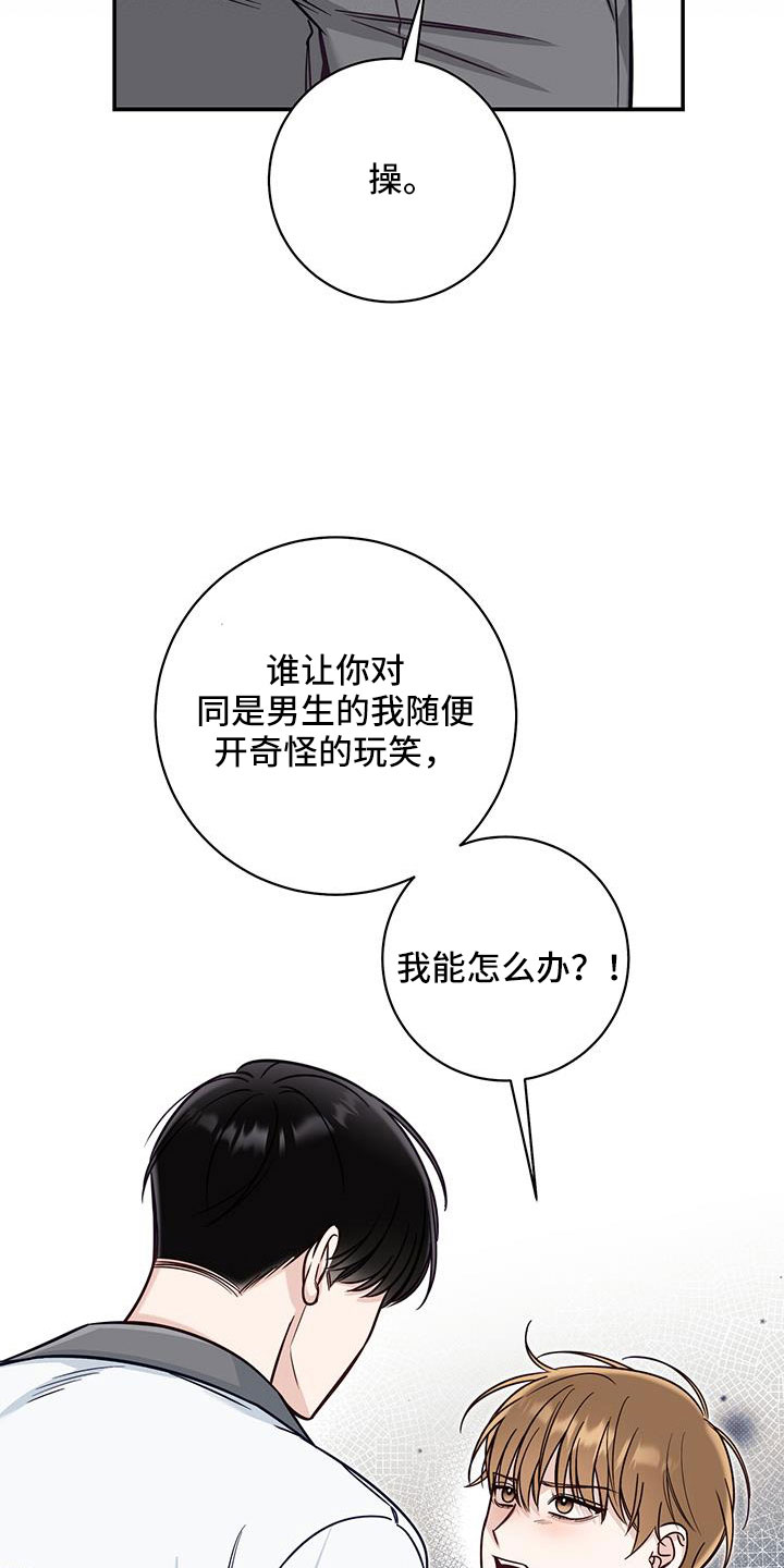 第58章：很随便吗22