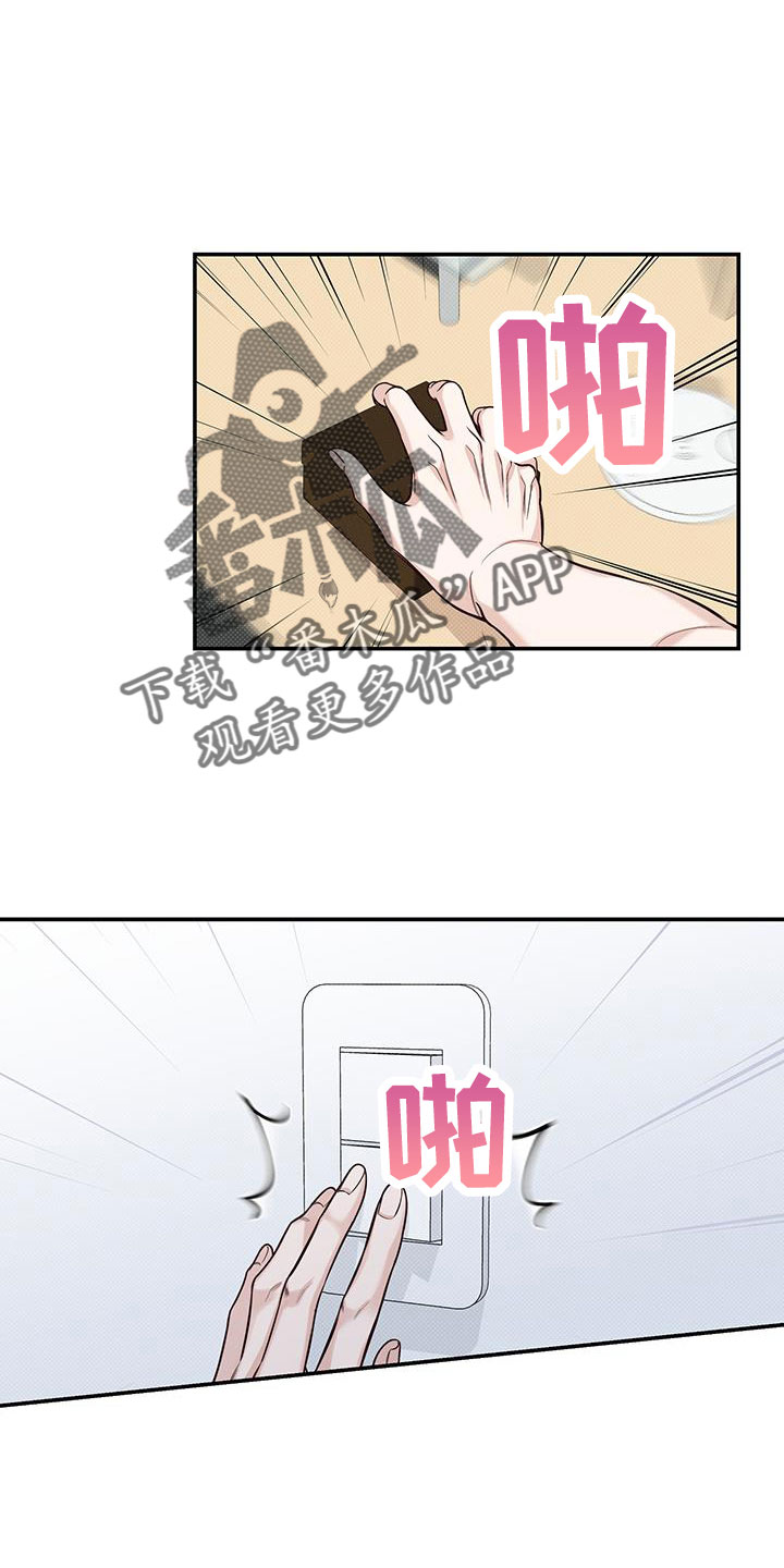 第55章：我开动了13