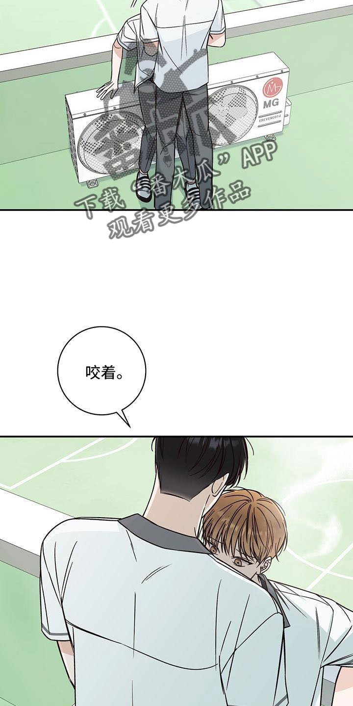第31章：十分陌生20