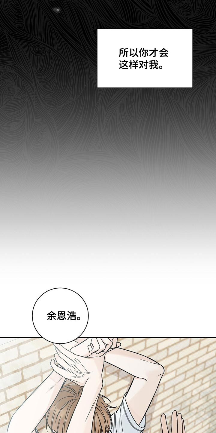 第27章：不理解18