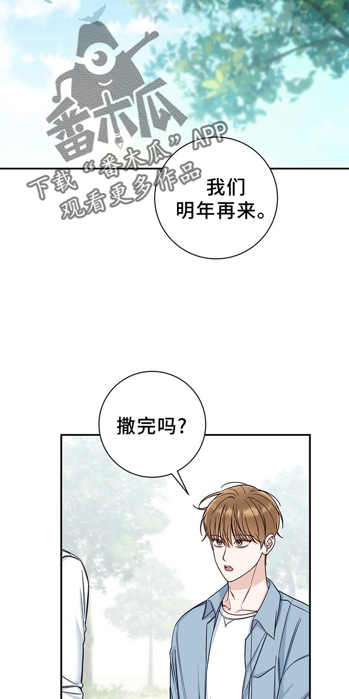 第62章：诉说15
