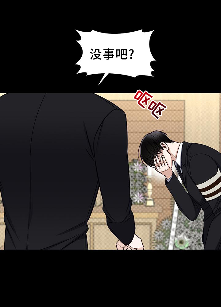 第61章：安慰0
