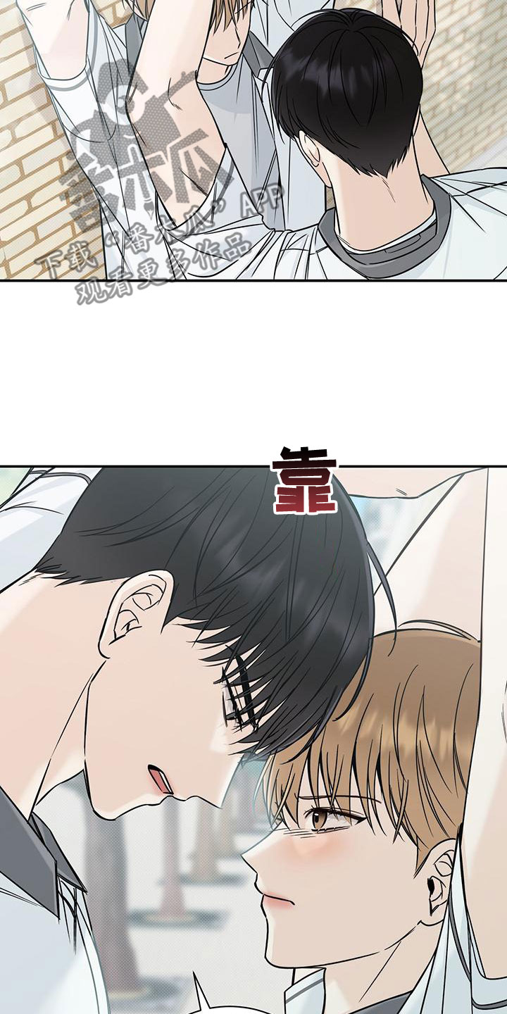 第27章：不理解19