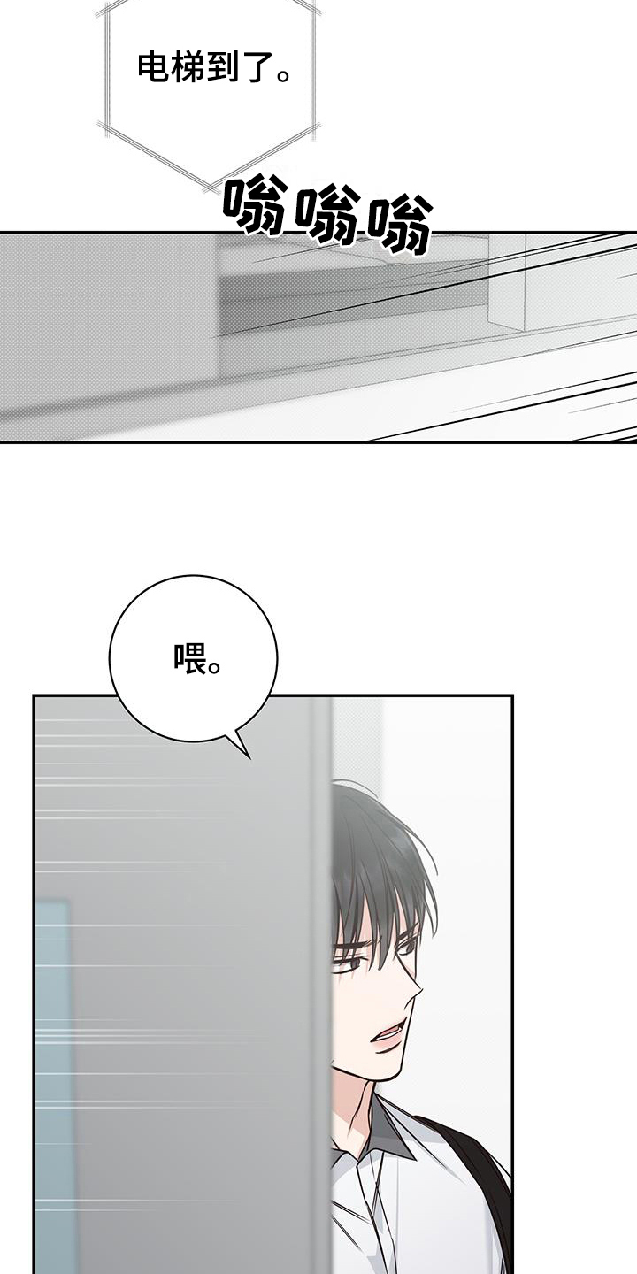第19章：生气5