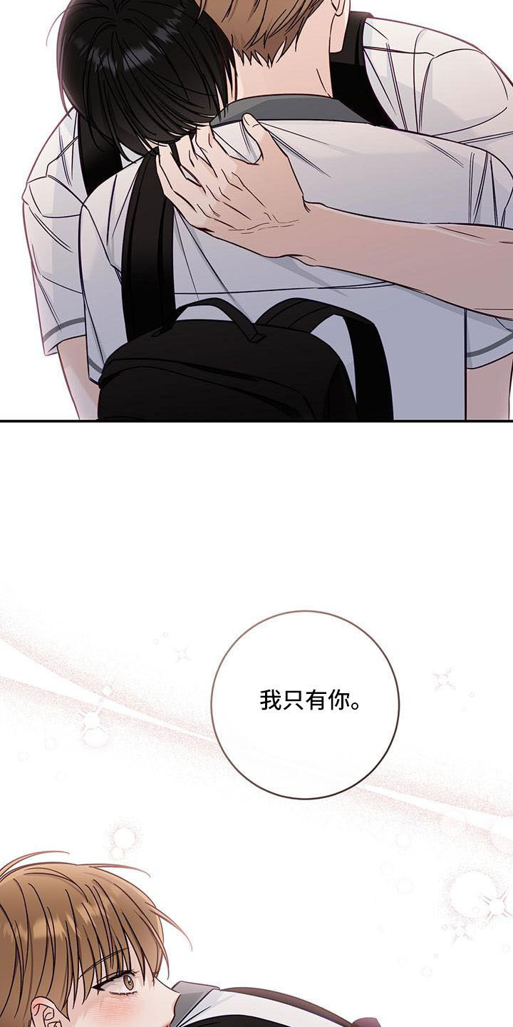 第37章：扰乱人心27
