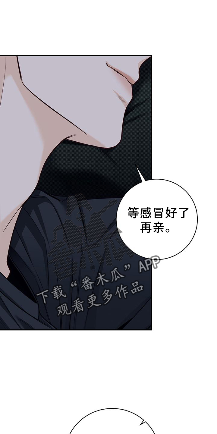 第72章：进来17