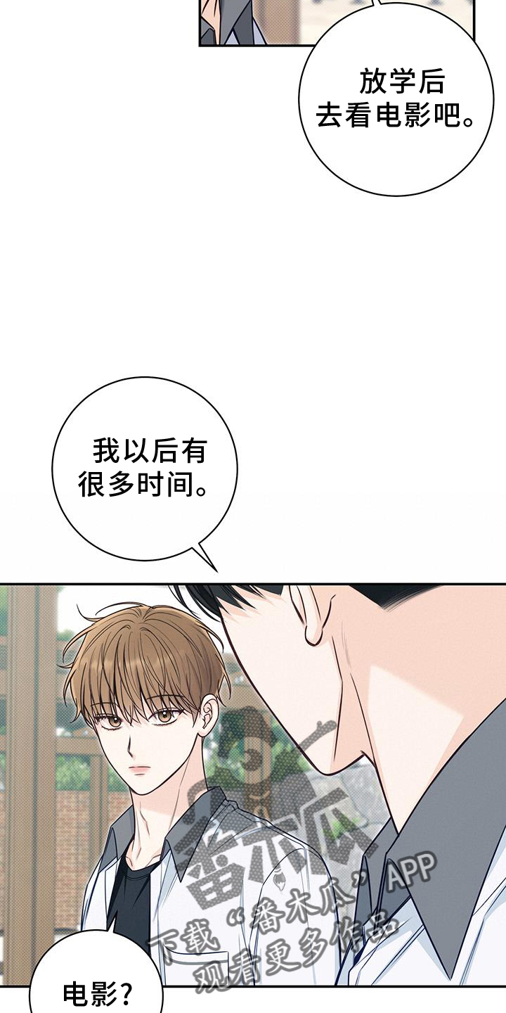 第73章：亲吻3