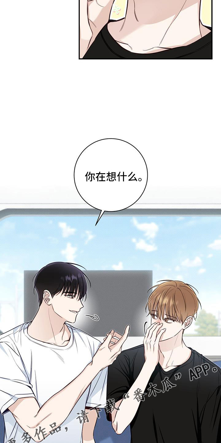 第50章：想贪心一些13