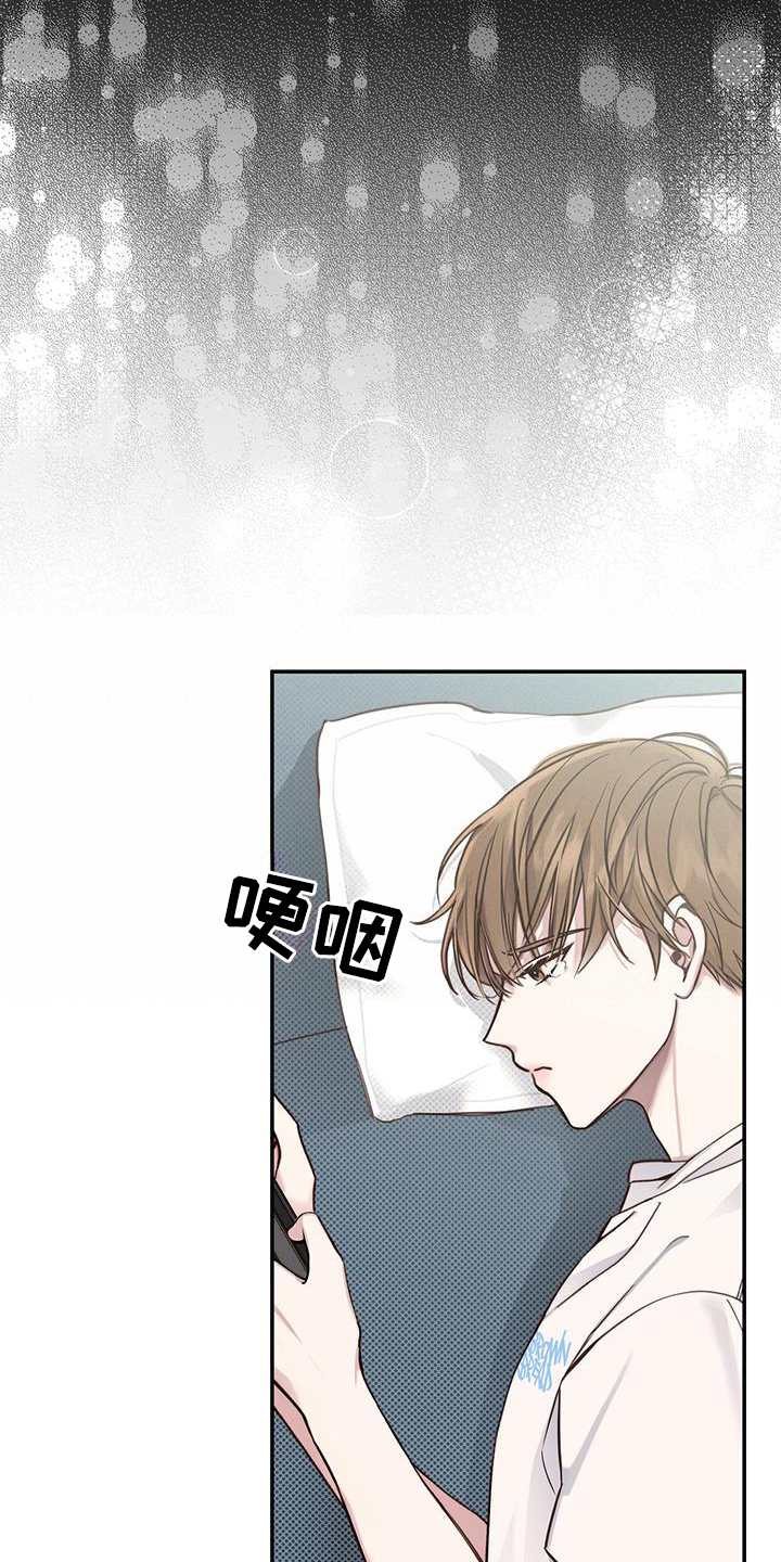 第3章：好奇6