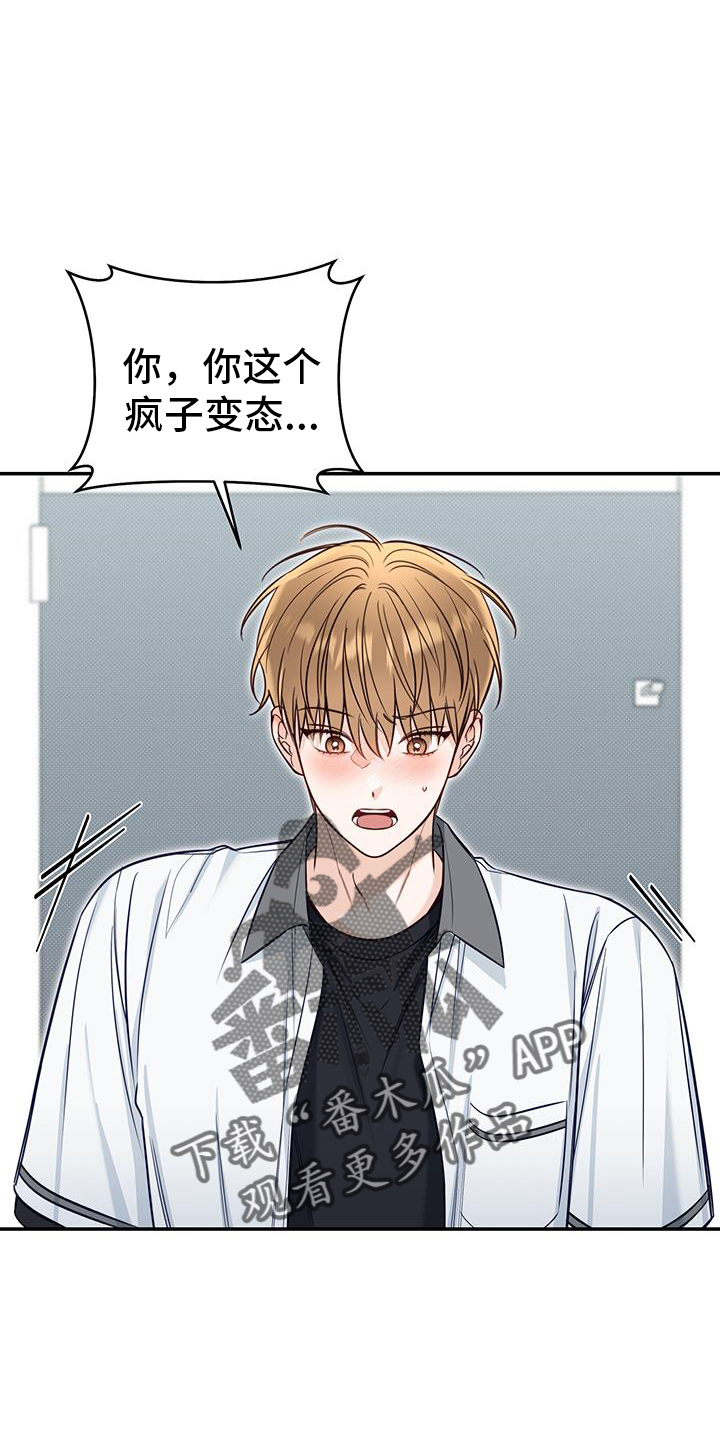 第74章：奇怪的话5