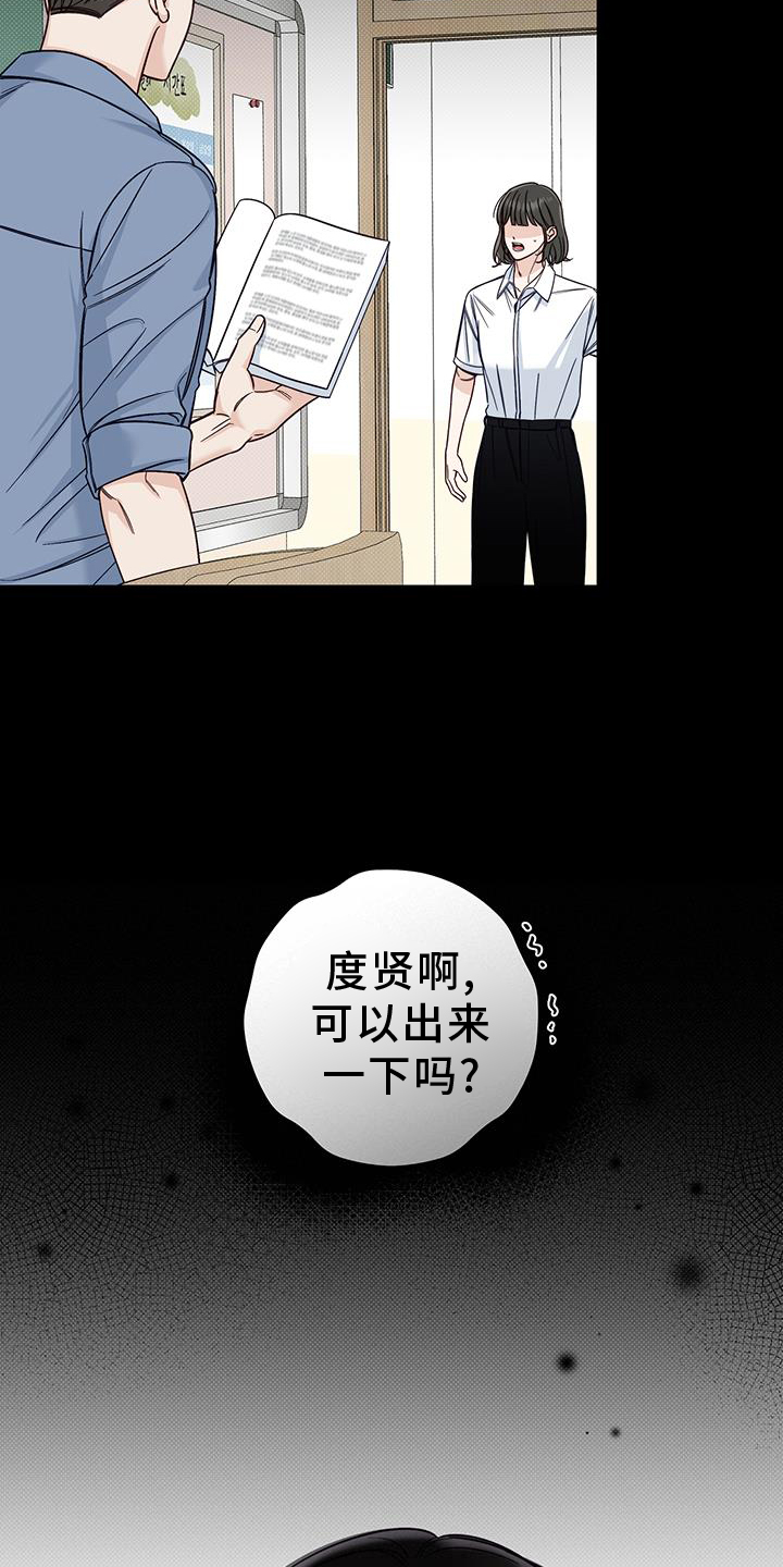 第60章：葬礼6
