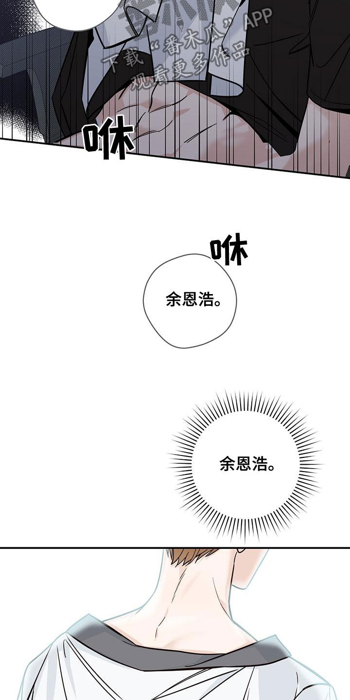 第22章：一点一点攻占5