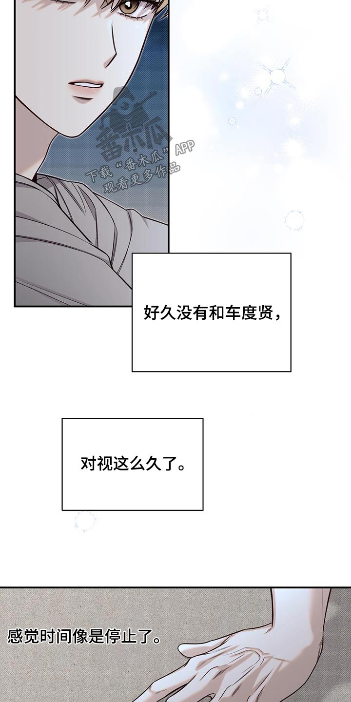 第64章：喜欢10
