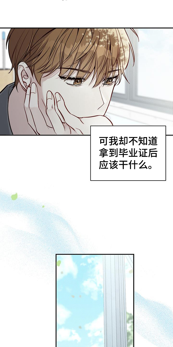 第10章：警告12