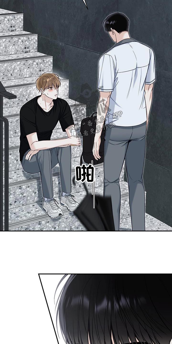第69章：那个夏天16