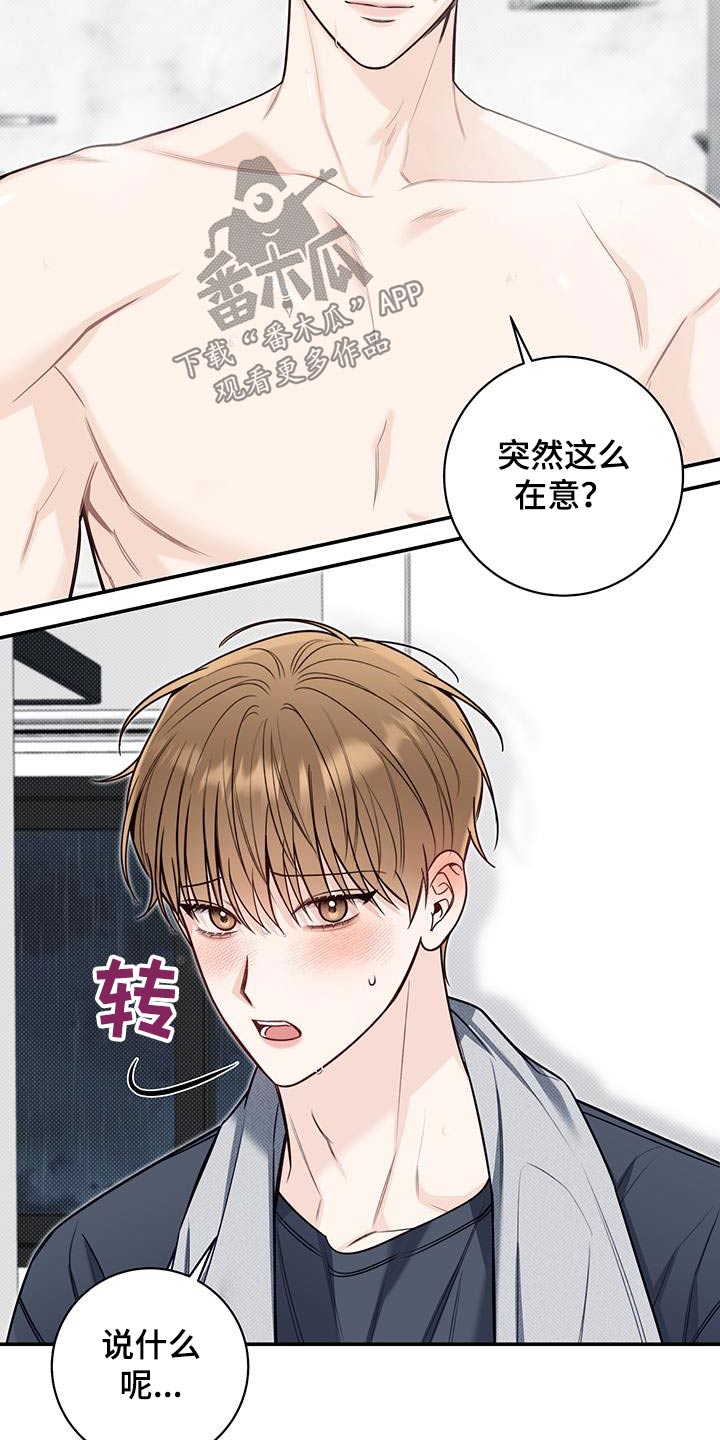 第70章：一起生活13