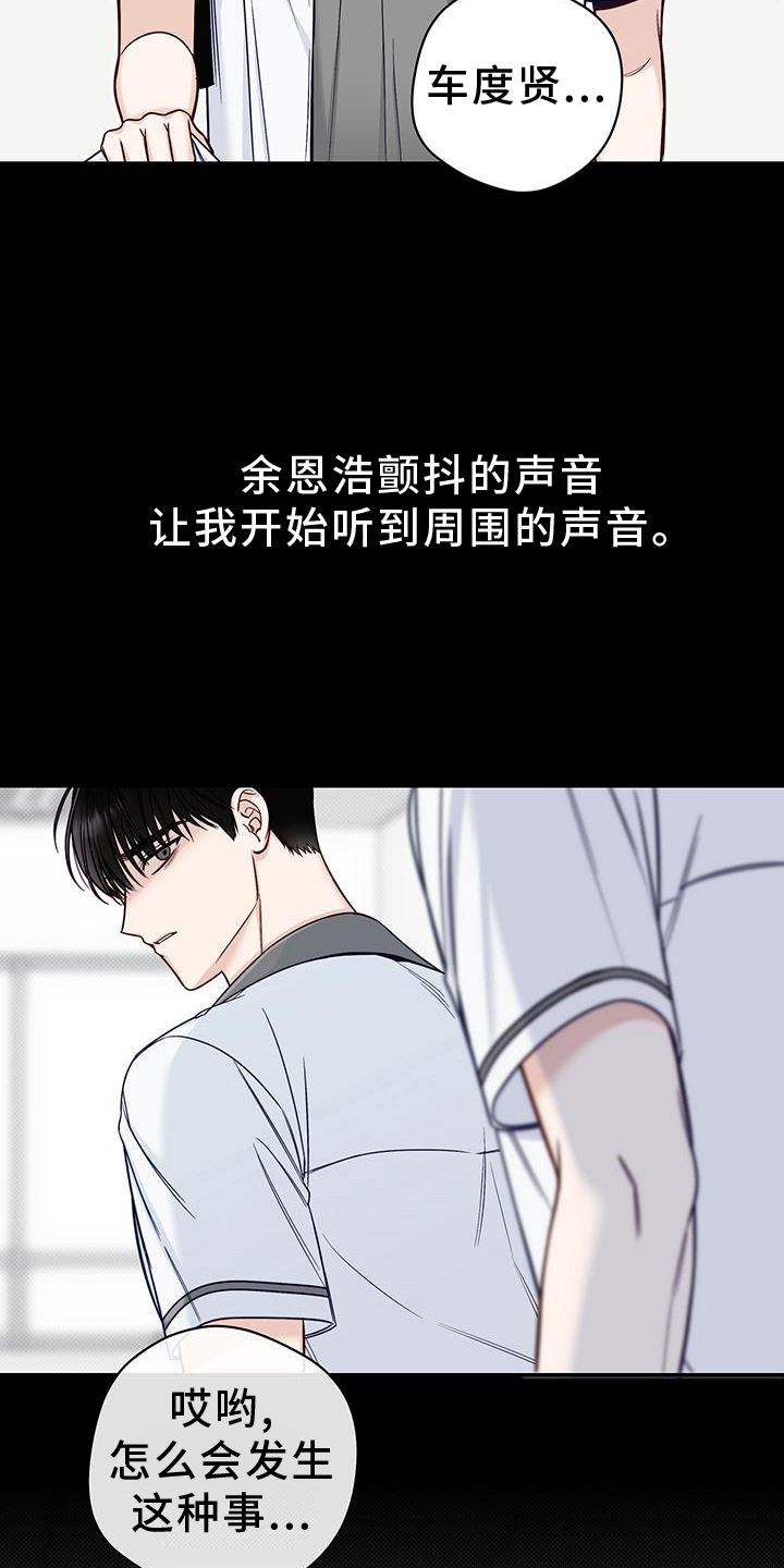 第60章：葬礼16