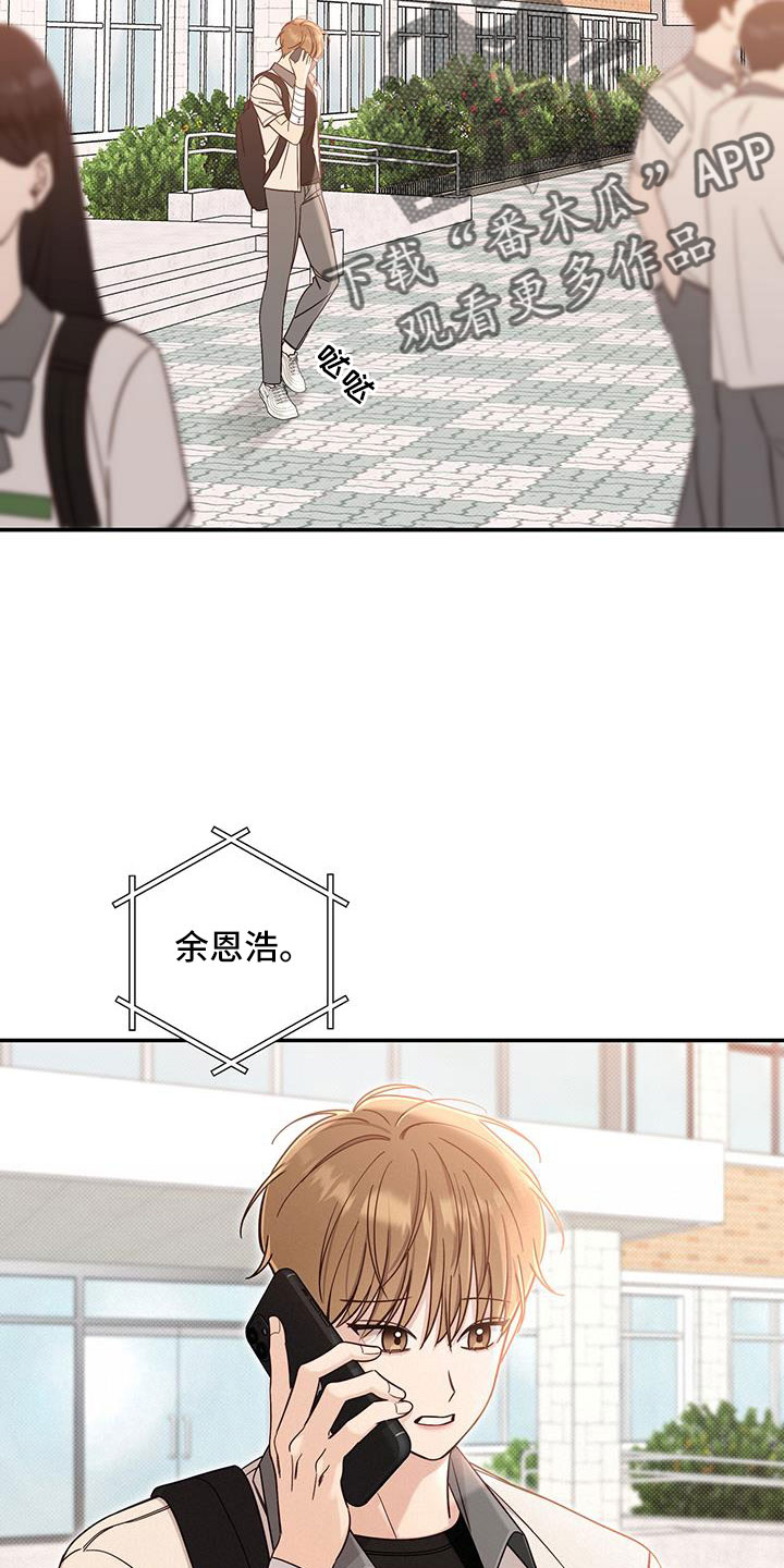 第40章：还在黑名单6