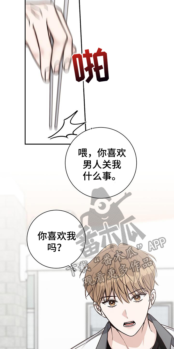 第13章：出柜15