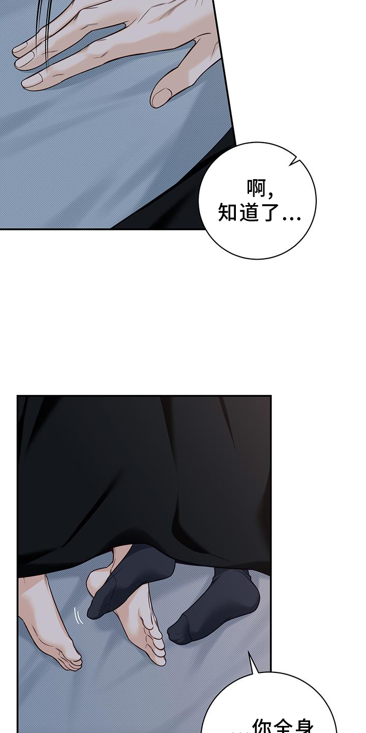 第72章：进来12