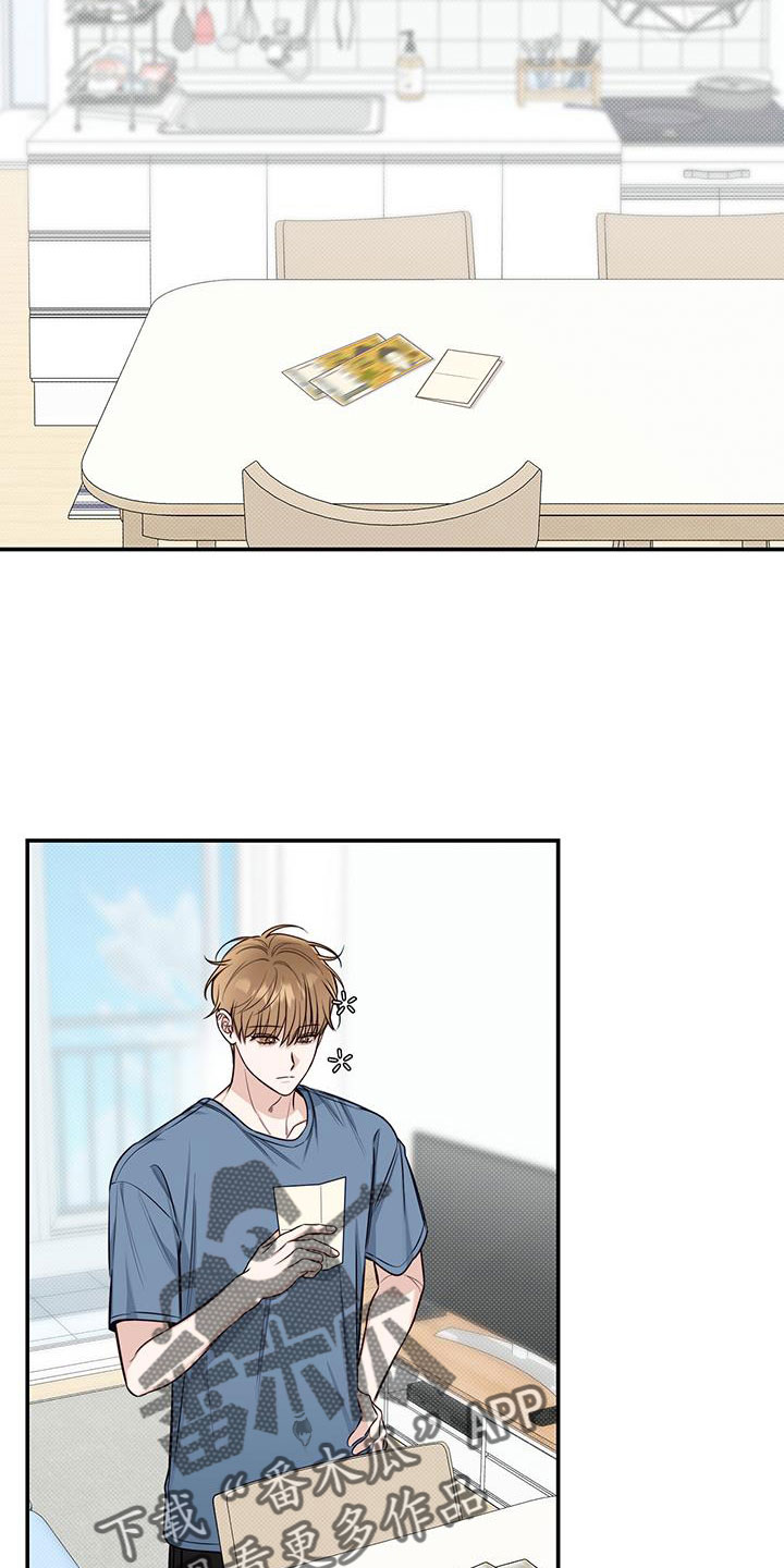 第52章：生日2