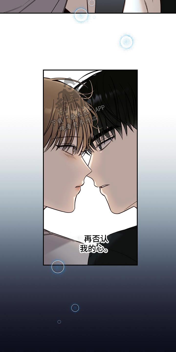 第64章：喜欢12