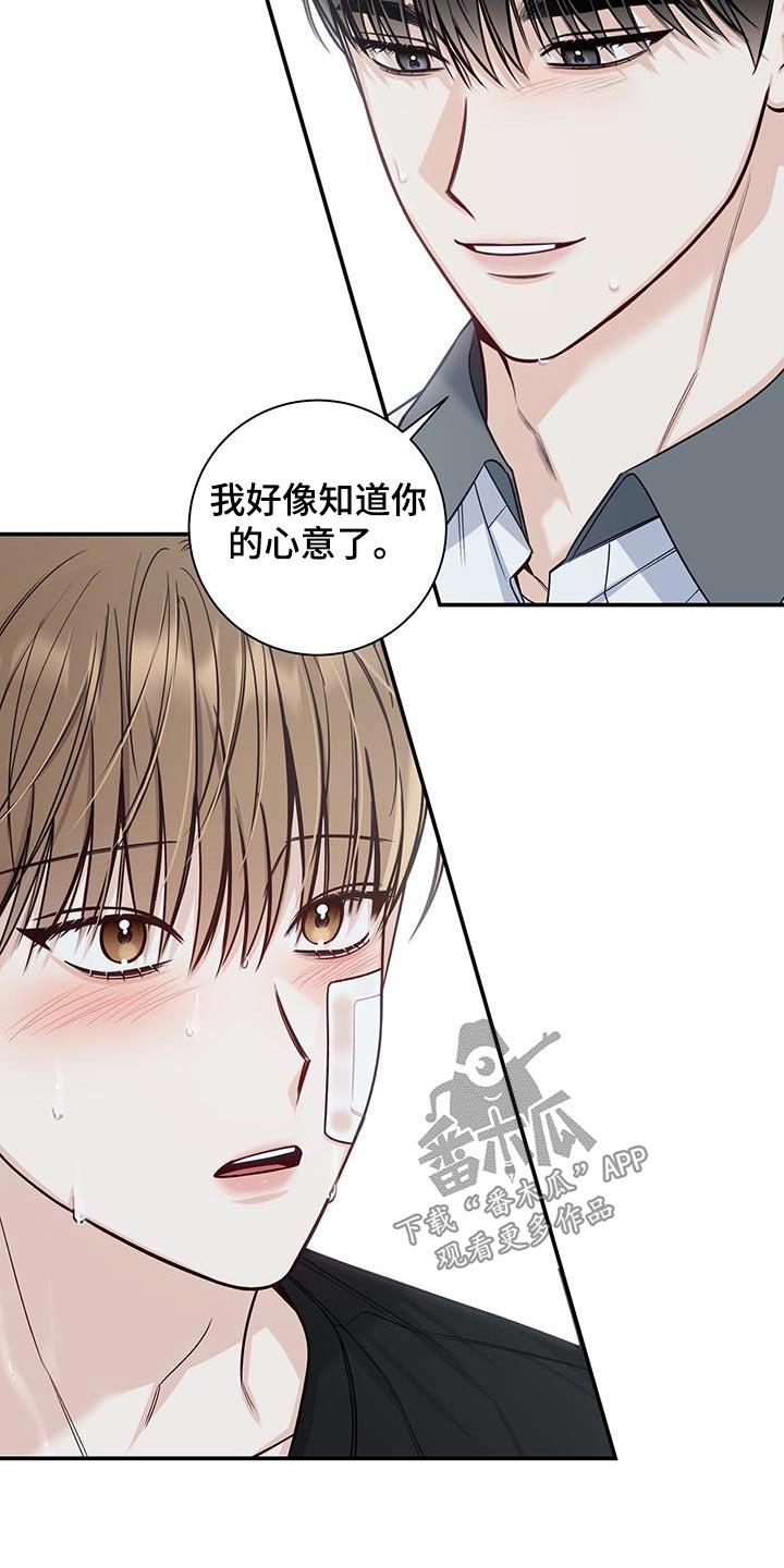 第69章：那个夏天17