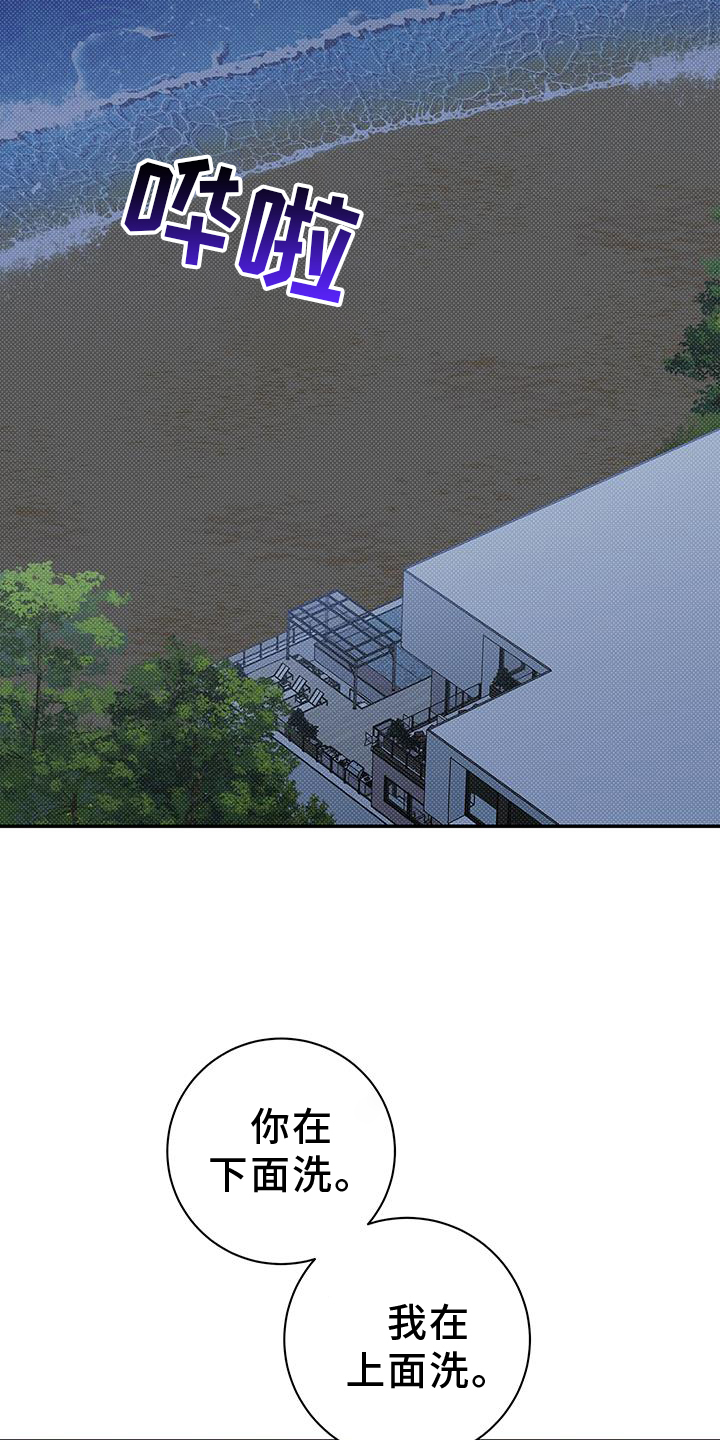 第63章：谈谈10