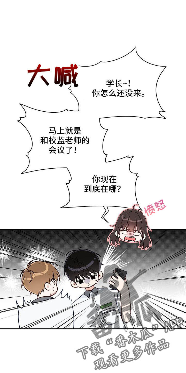第37章：扰乱人心0